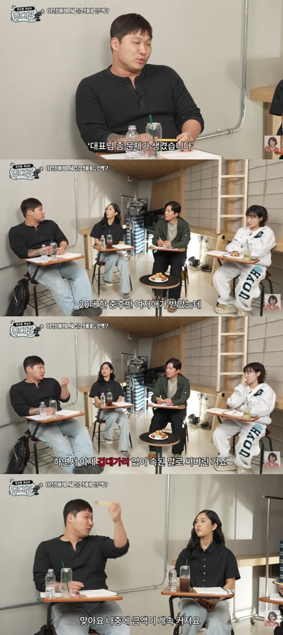 /Photo=Screenshot from YouTube channel 'Lee Eun-ji'
