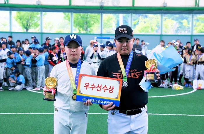 Moon Hyun-seo (left, Hwimun Academy Youth Baseball Team, Gyeonggi Province) and Park Do-hyeok (Daejeon Seo-gu Youth Baseball Team) received Woo Su-seon (수상). /Photo=Korea Youth Baseball Federation