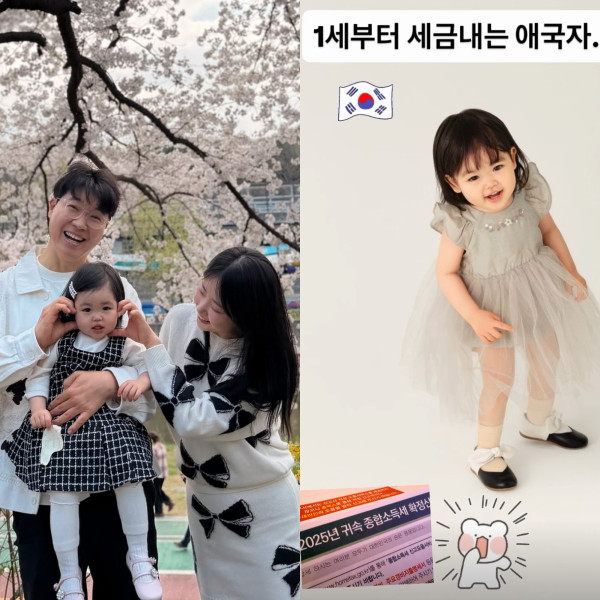 /Photo=Kim Da-ye SNS