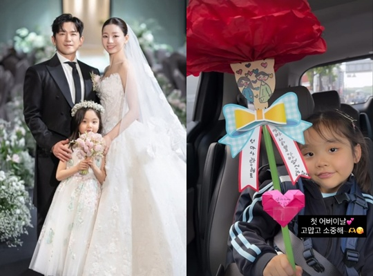 /Photo=Lee Min-woo's personal account