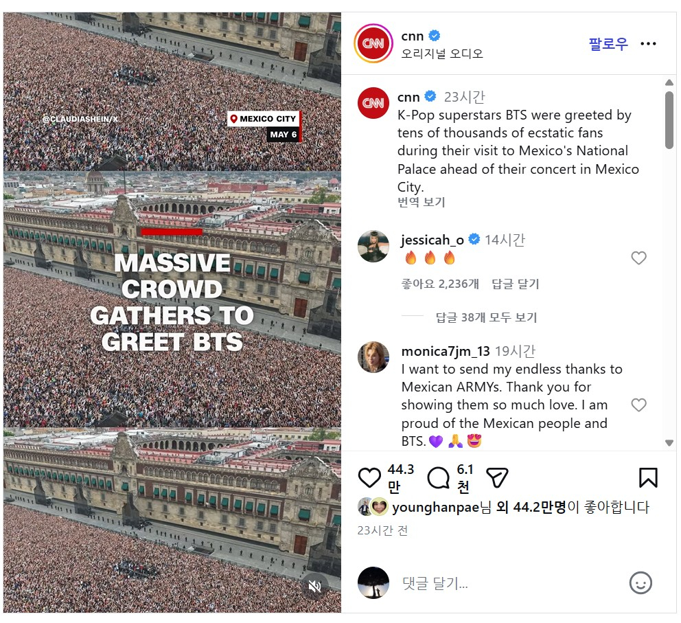  写真出典 アメリカCNN放送局のインスタグラム画面 