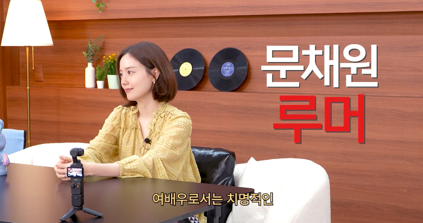 /Photo=YouTube channel 'Moon Chae-won'