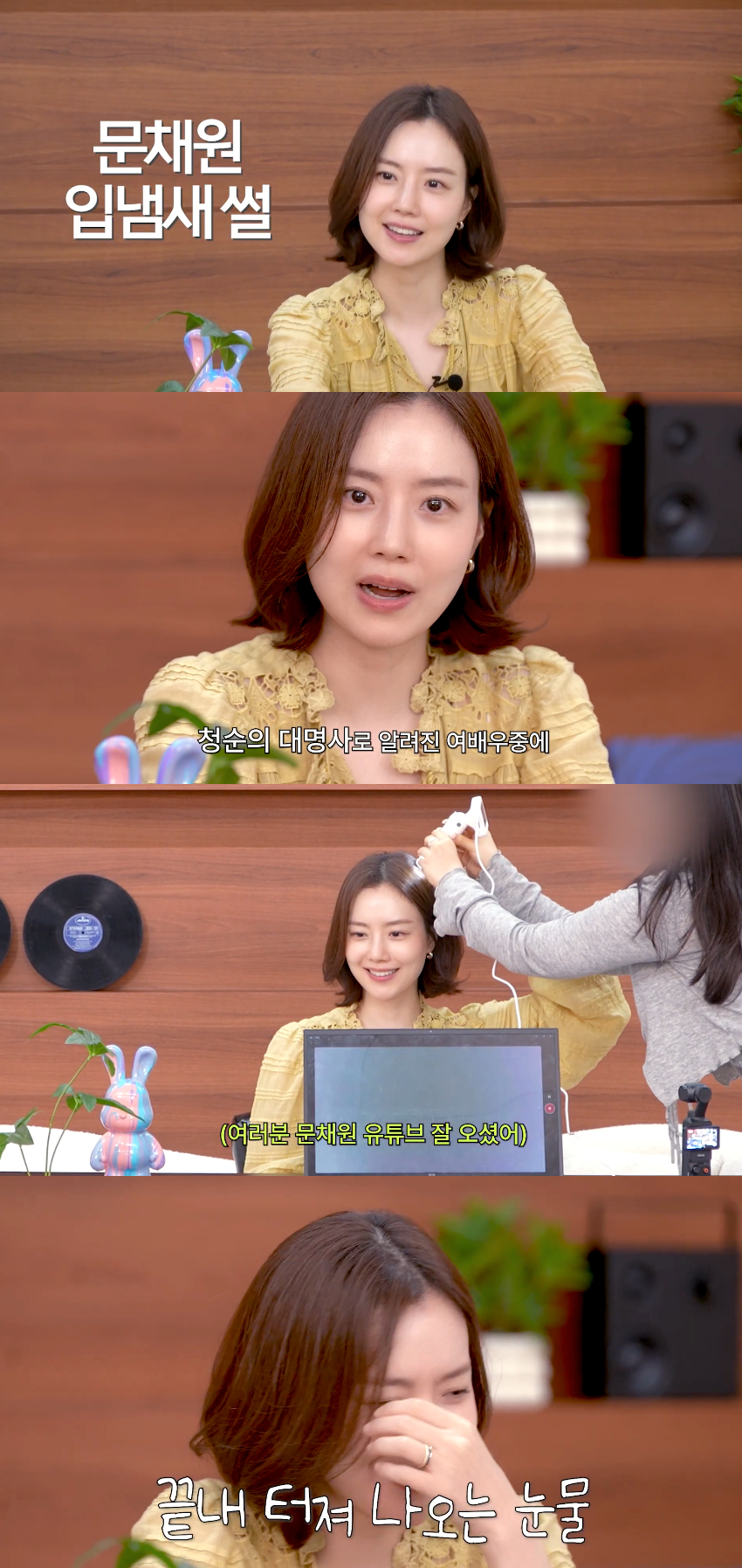 /Photo=YouTube channel 'Moon Chae-won'