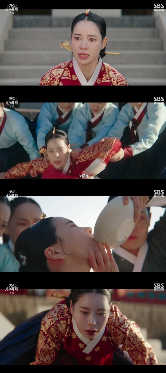 /Photo=SBS Saturday-Sunday drama "Beautiful World"