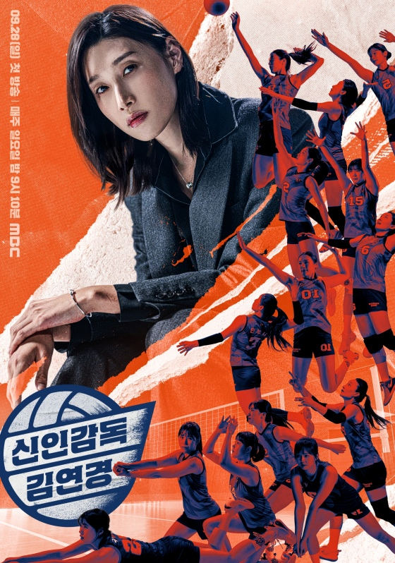 /Cung cấp ảnh = MBC