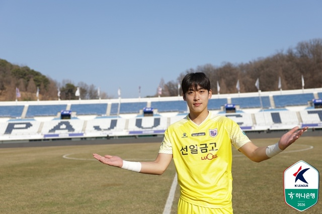 坡州のゴールキーパー、キム·ミンスン。 /写真=韓国プロサッカー連盟提供