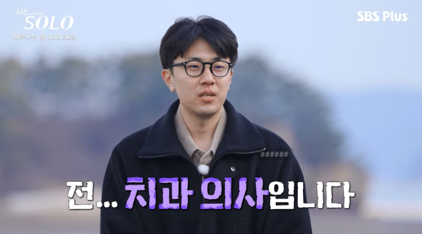 /foto=SBS Plus, ENA 'I Am Solo'
