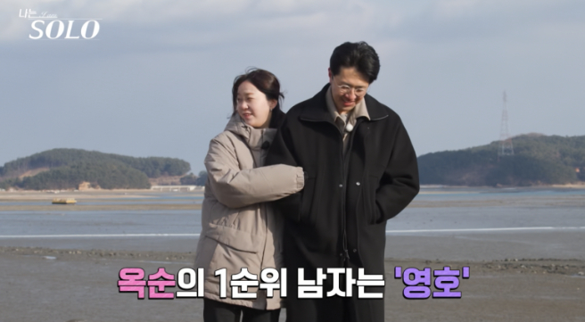 /Foto=SBS Plus, ENA 'I Am Solo'