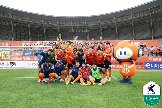 華城FC選手団。 /写真=韓国プロサッカー連盟提供