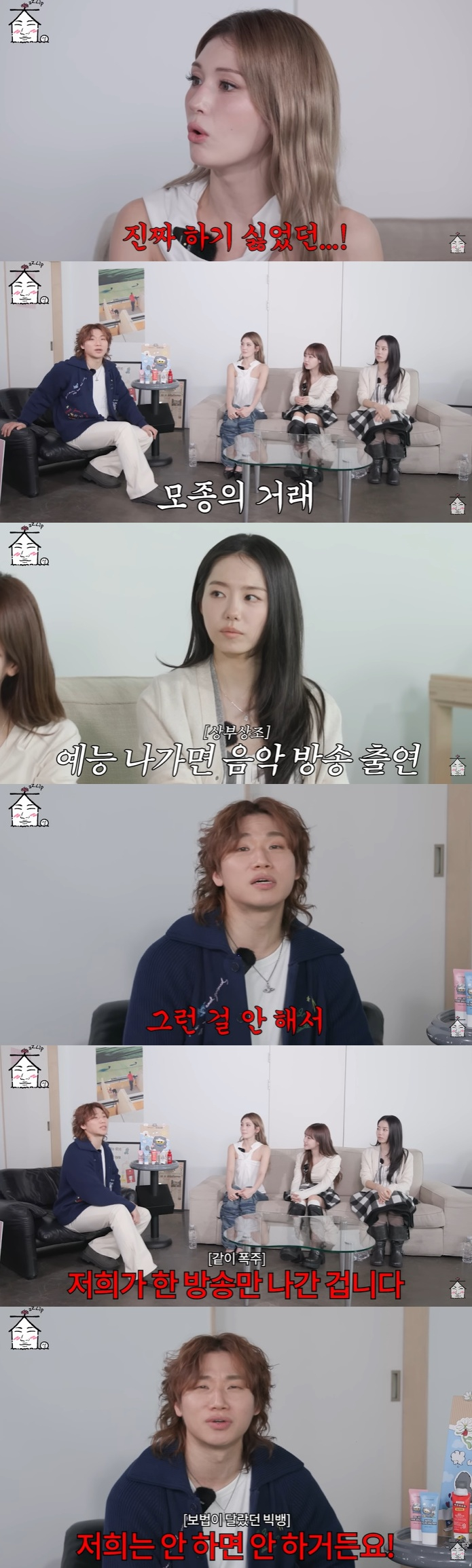=照片=youtube频道《集大成》节目截图。