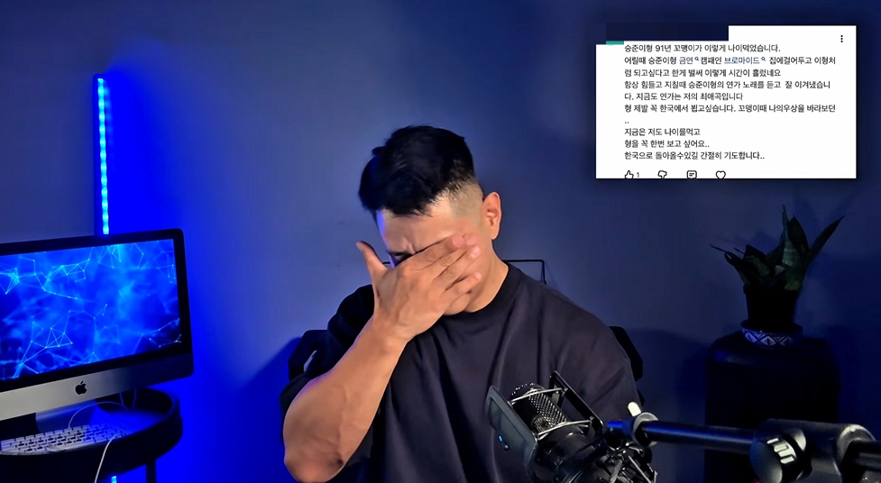/Photo=Yoo Seung-jun YouTube