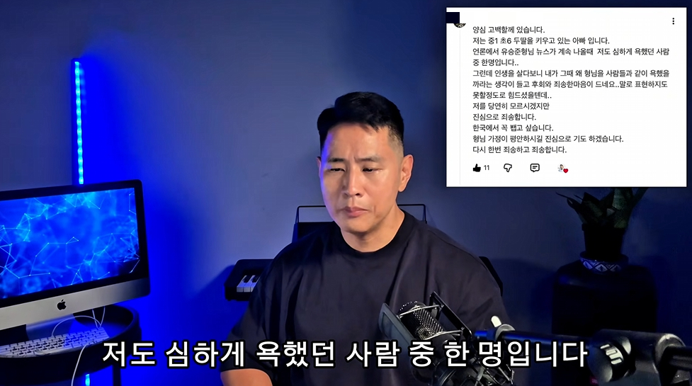 /Photo=Yoo Seung-jun YouTube