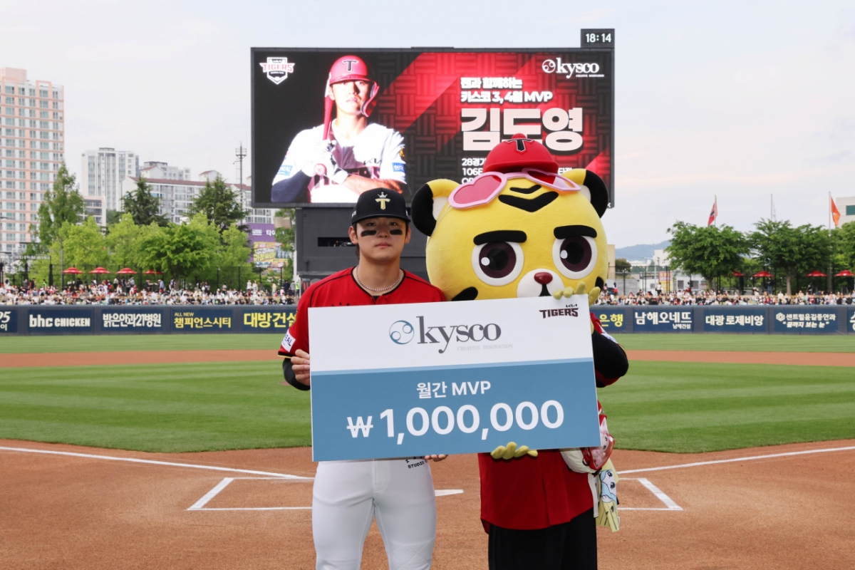 Ким До Ён (слева). /Фото = Предоставлено KIA Tigers