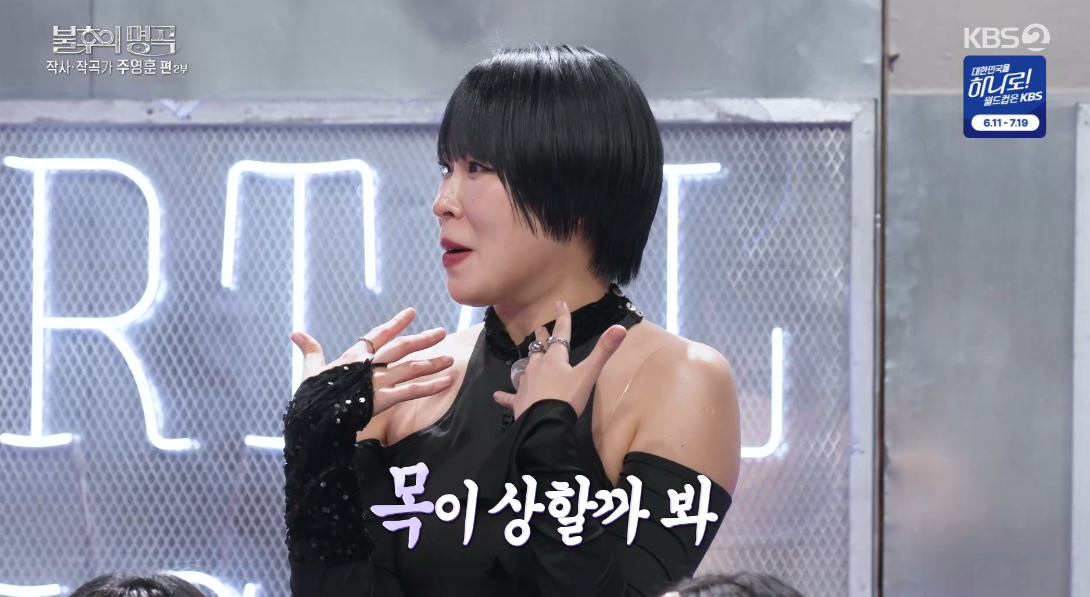 이찬원도 화들짝..효진초이 "첫 노래 무대, 목 상할까 봐 이틀간 말 안 해" [불후]