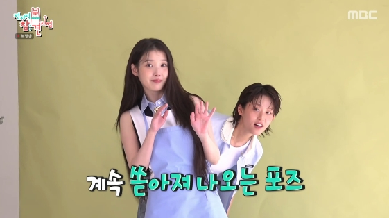 Ảnh = Point of Omniscient Interfere (MBC)