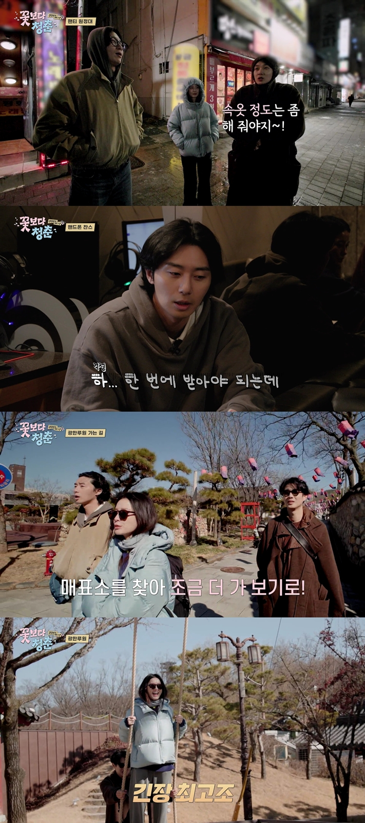 =照片:tvN。