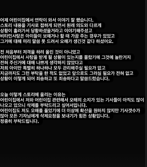 /Photo=Ayane's personal account