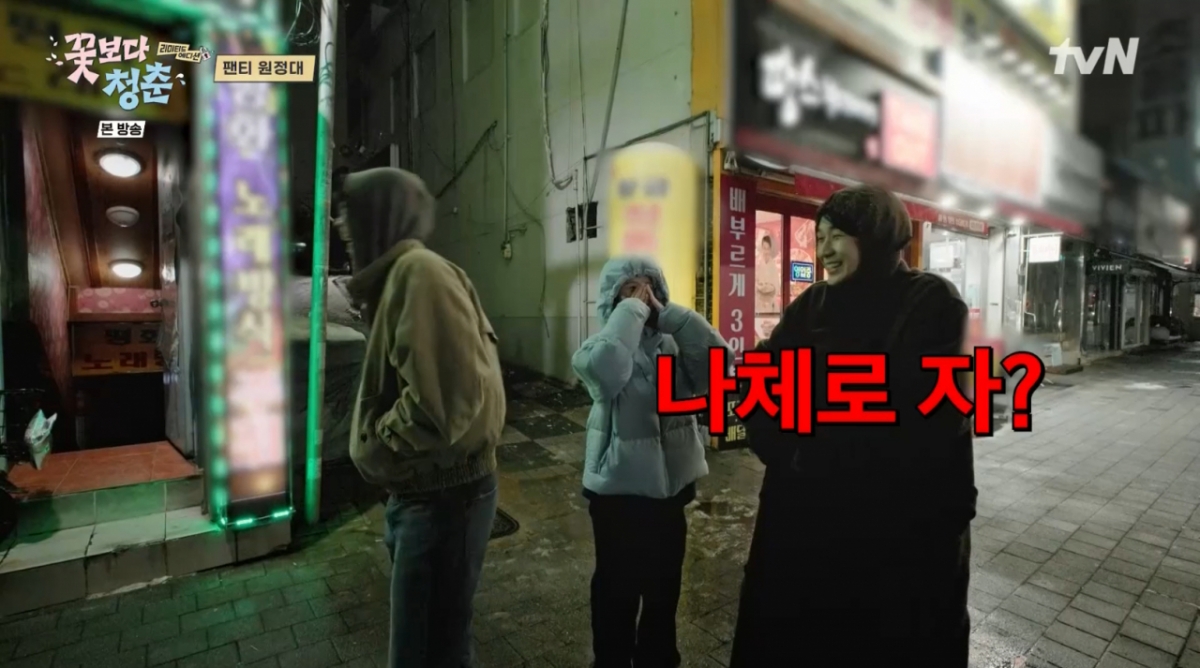 /Foto = tvN 'More than Flowers: Limited Edition'