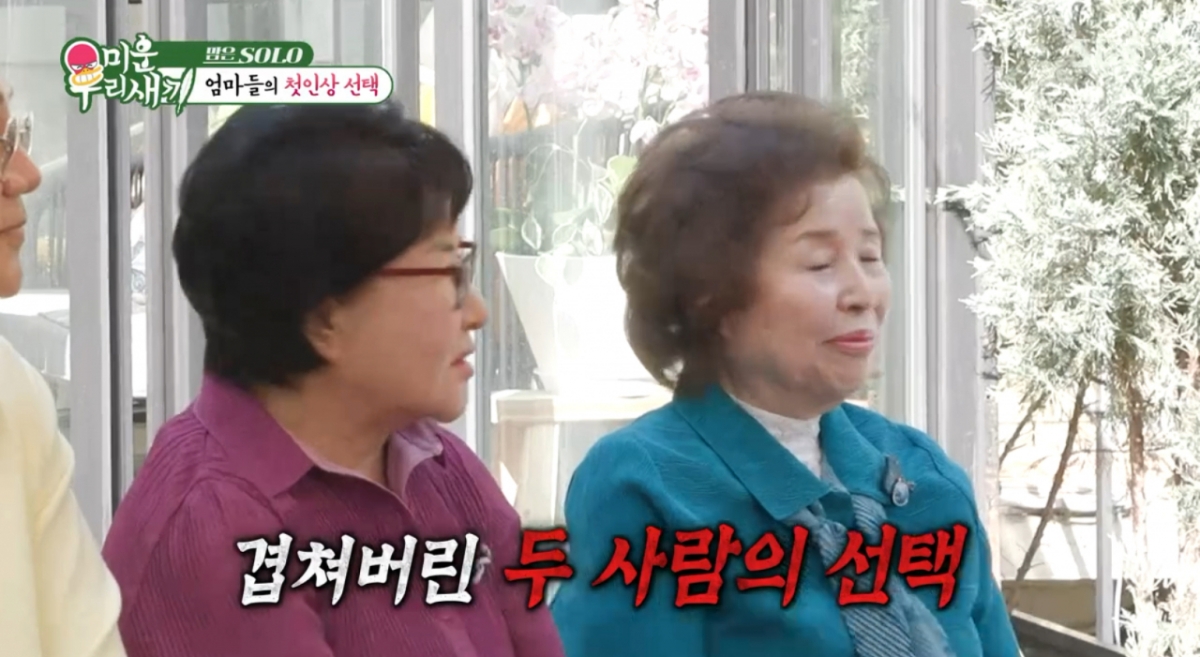 윤민수·토니안母, 2대2 소개팅 출격..김준호 주선에 '배우·연하남' 등장[미우새][★밤TView]