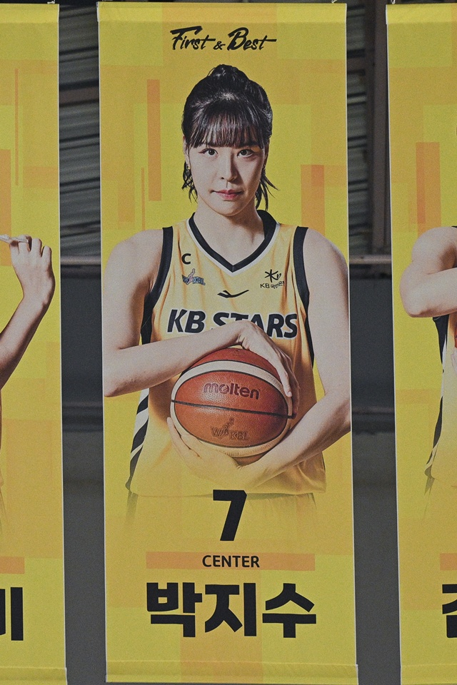 Park Ji-soo. /Photo=WKBL