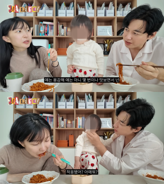 /Photo=Lee Ji-hoon and Ayane's YouTube channel
