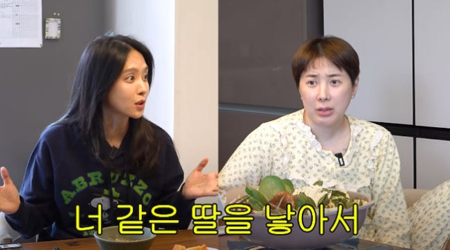 /Photo=Screenshot from YouTube channel 'Kaesagcheonsun Seo In-young'