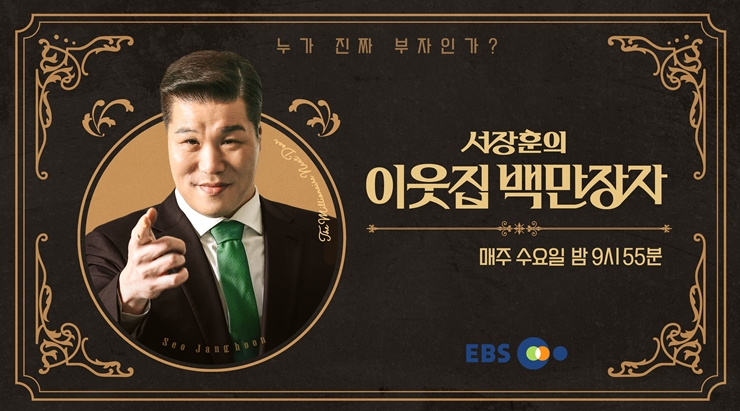 '대박' MC 서장훈 상복 터졌네..영화제 금상 수상 쾌거[스타이슈]