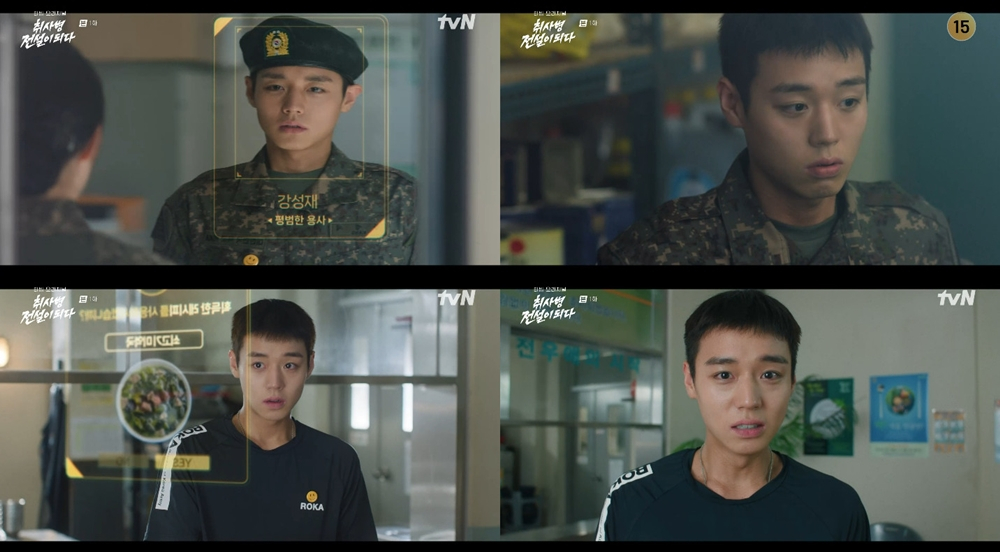 /Photo='Becoming the Legend of the Cook'