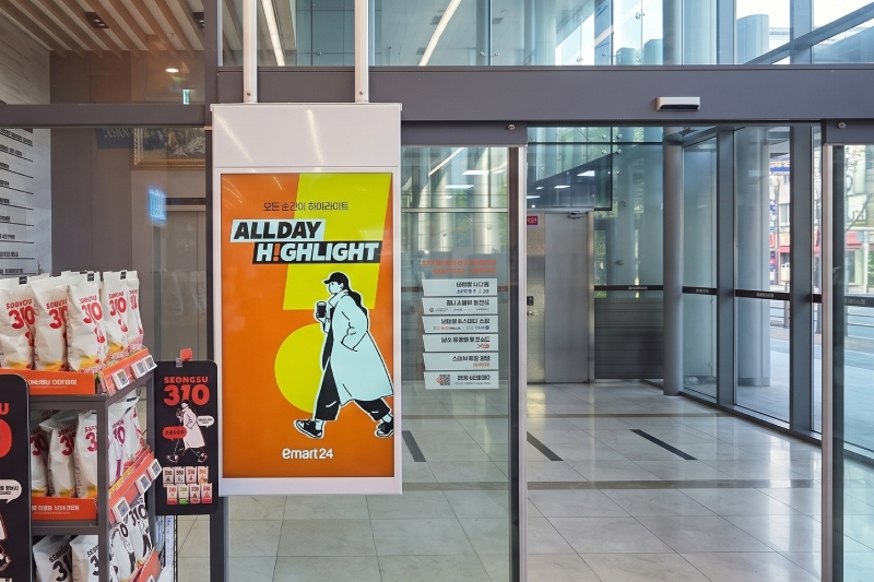 Soluem 49-inch Double-Sided Dual Signage