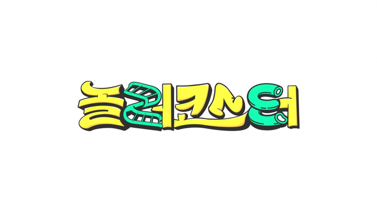 /Photo=MBC