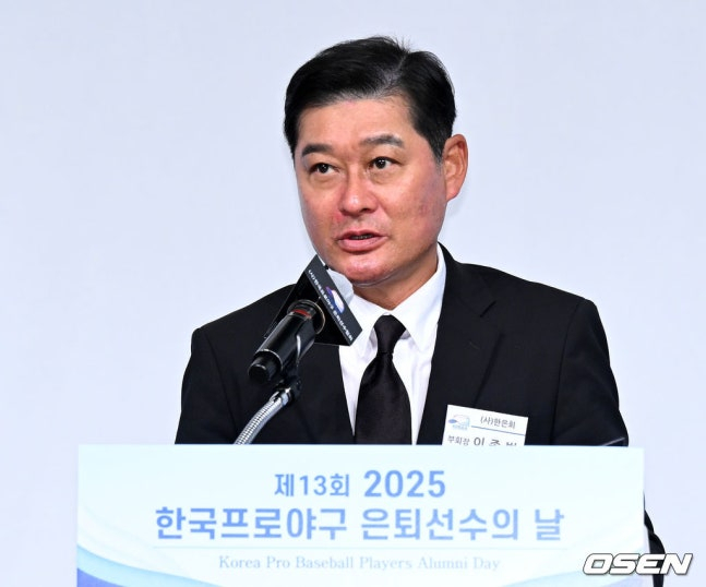 Lee Jong-beom, presidente de la Asociación de Jugadores Retirados del Béisbol Profesional de Corea. /Foto=OSEN