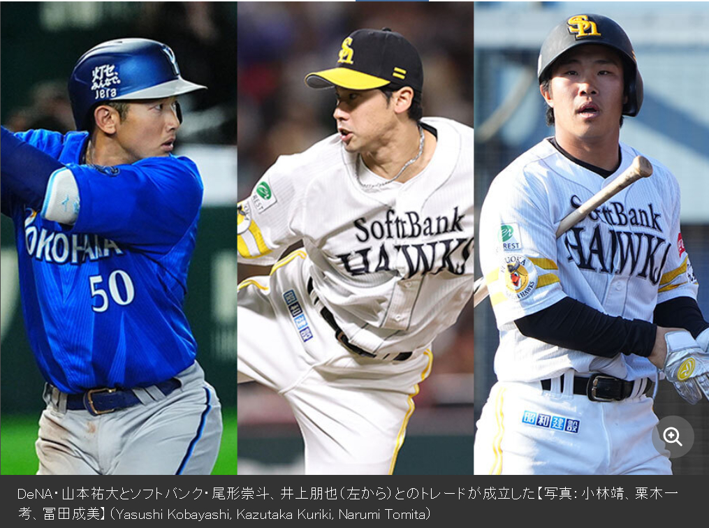 From left to right: Yamauchi Yūdai, Ogata Shuto, and Inoue Tomoya. /Photo=Japanese Full Count capture