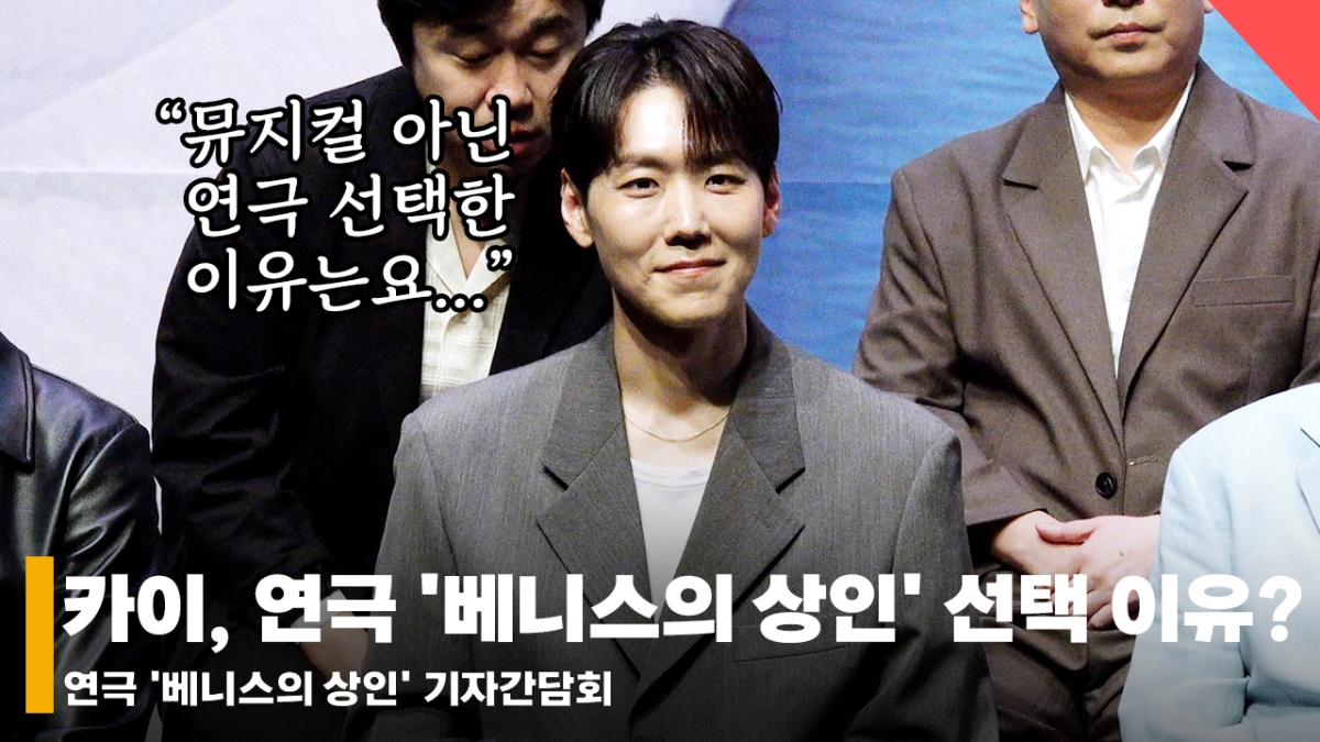 Actor Kai /Photo=Reporter Jeon Si-yoon