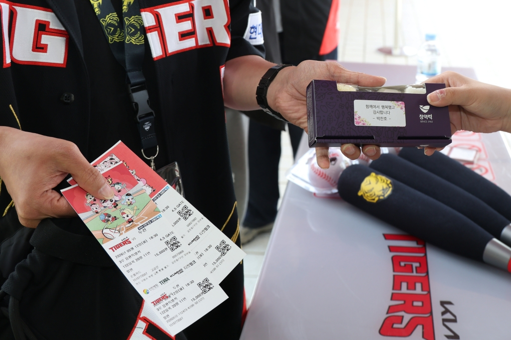 Doosan Bears Park Chan-ho (center) presents rice cakes to fans and club officials ahead of the regular-season away game against the KIA Tigers at Gwangju-KIA Champions Field on the 12th. /Photo=Doosan Bears