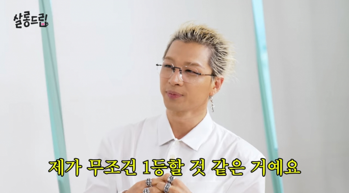 /Ảnh = Salon Drip trên YouTube