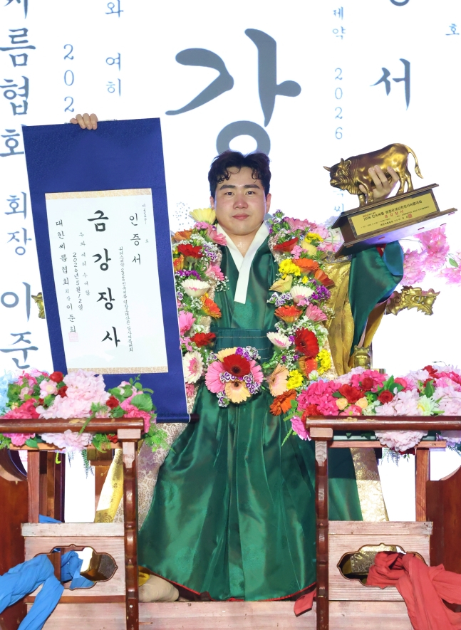 Jung Jong-jin celebra con una ceremonia tras ganar la final de la categoría Gran Campeón de Geumgang (hasta 90 kg) en el 'Torre de Weithers Pharma 2026, Torneo de Ssireum Folclórico de Pyeongchang Odae Mountain Cheonjangsa', celebrado el día 12 en el Gimnasio de Deportes Comunitarios Jinbu, en el condado de Pyeongchang, provincia de Gangwon. /foto=Proporcionado por la Asociación Coreana de Ssireum