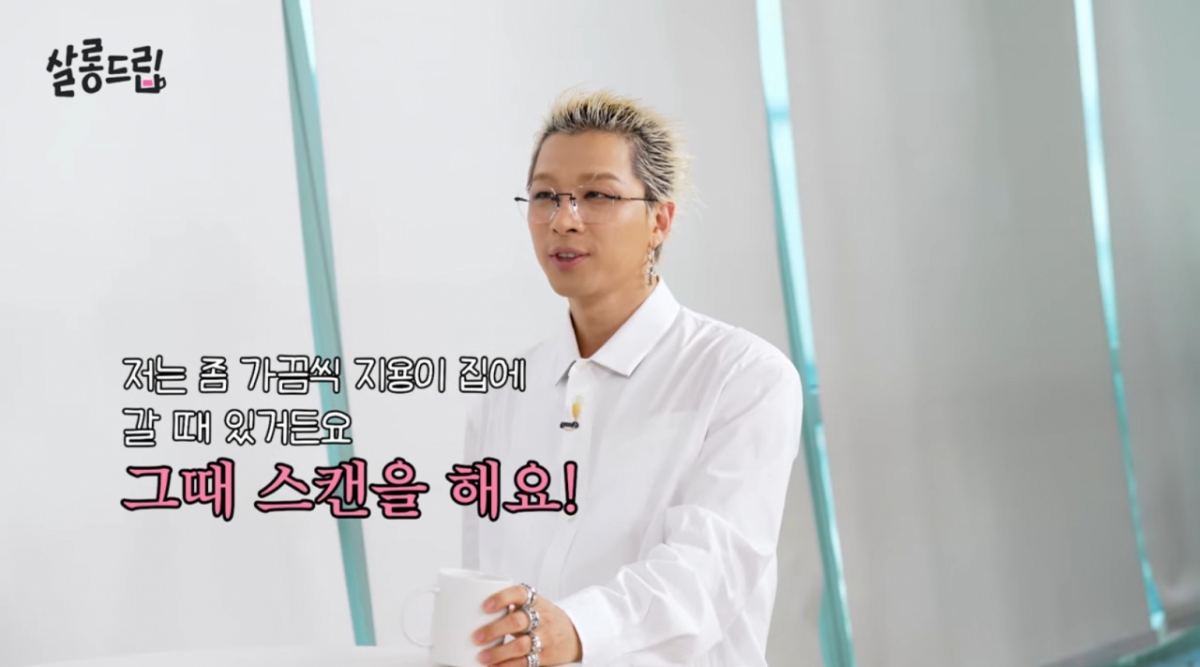 /Photo = YouTube 'Salon Drop'