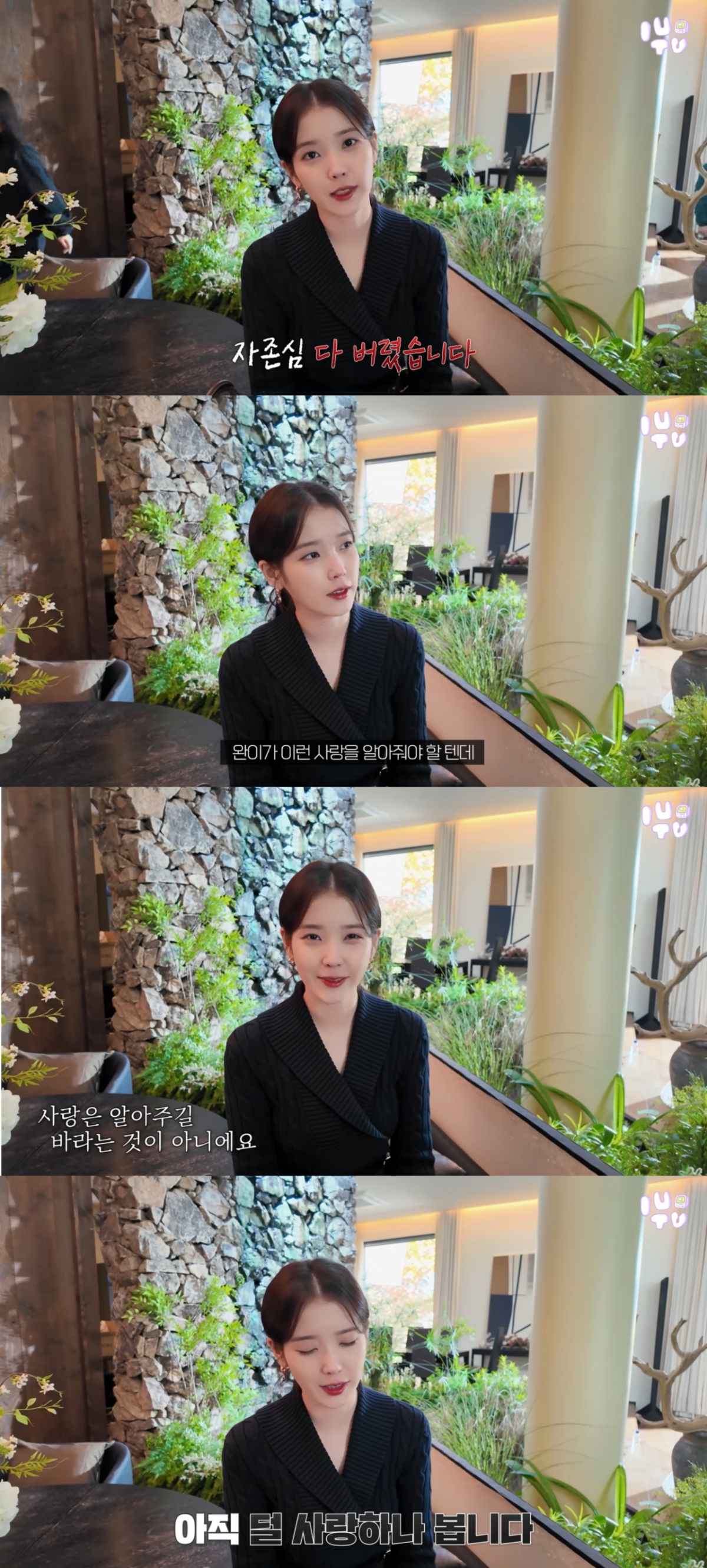 /Photo = YouTube 'Lee Ji-geum'