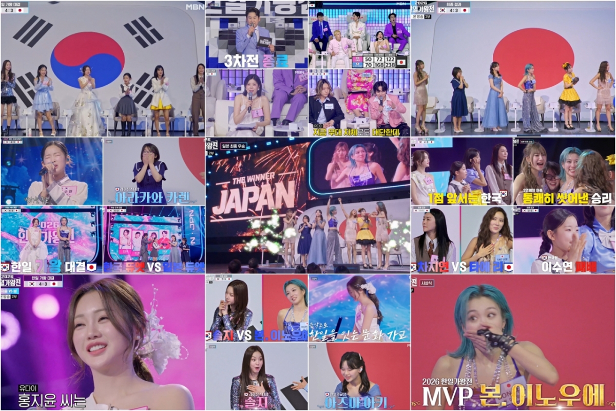 '2026 한일가왕전', 日 우승..최고 시청률 5.3% 日 본 이노우에 MVP
