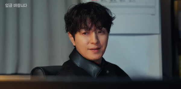 사진='입금 바랍니다' 방송 영상 캡처 