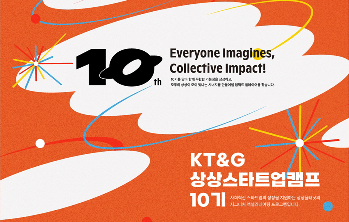 /Photo provided by kt&g