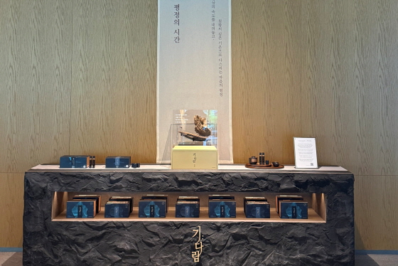/Photo provided by KGC Ginseng Corporation