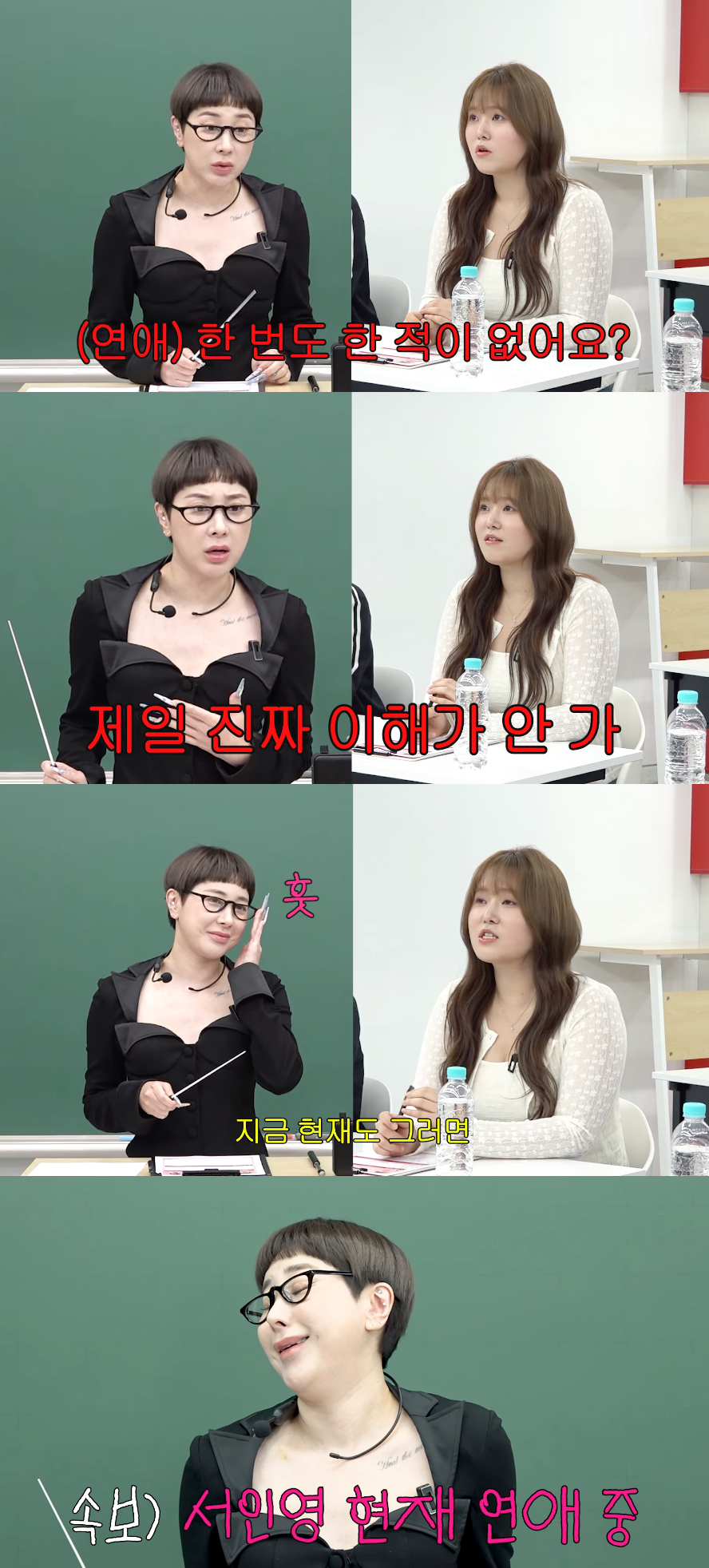 /Photo=YouTube channel 'Kae-gwa-cheon-seon Seo In-young'