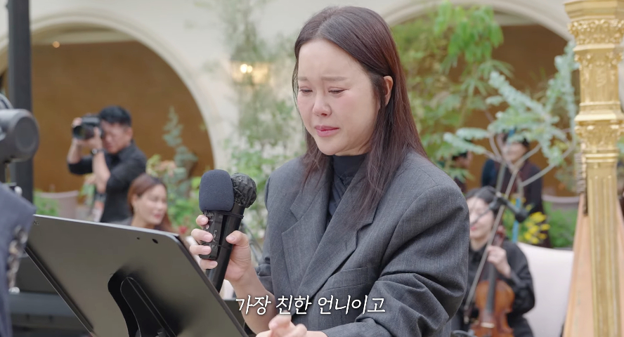 백지영, 신지♥문원 결혼식 축가 도중 눈물 "험난한 시간 지내..인생의 동반자" [어떠신지]