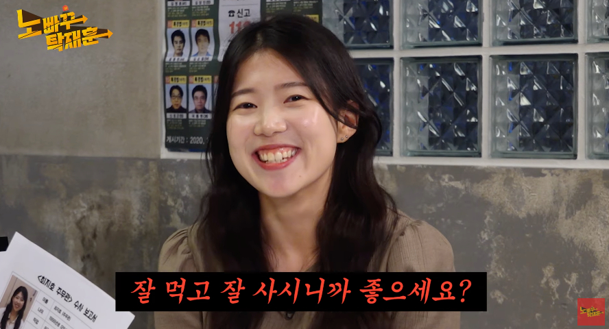 '충주걸' 최지호, '충주맨' 김선태 저격 "광고 단가 1억..혼자 잘 먹고 잘 사니 좋냐" [노빠꾸]