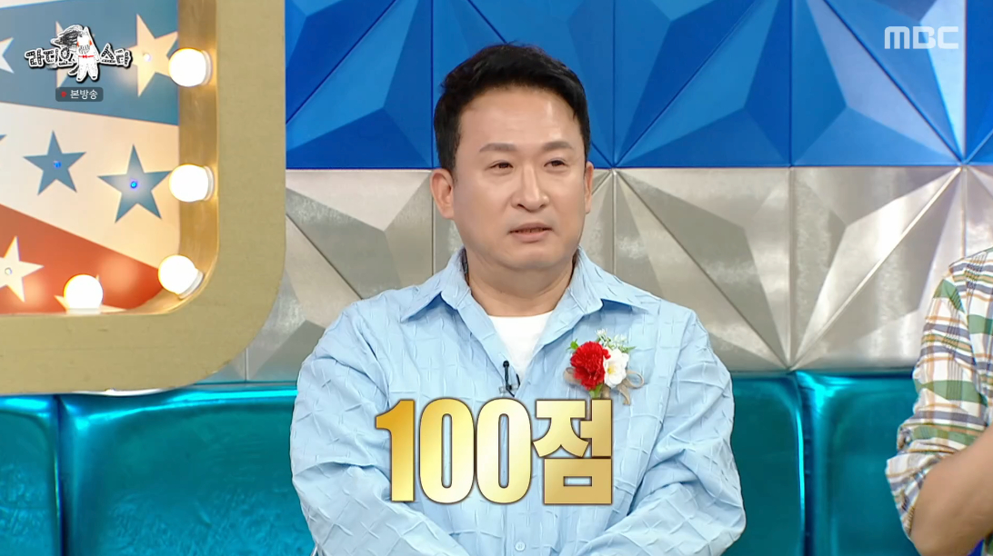 /Photo=MBC 'Radio Star' broadcast screen