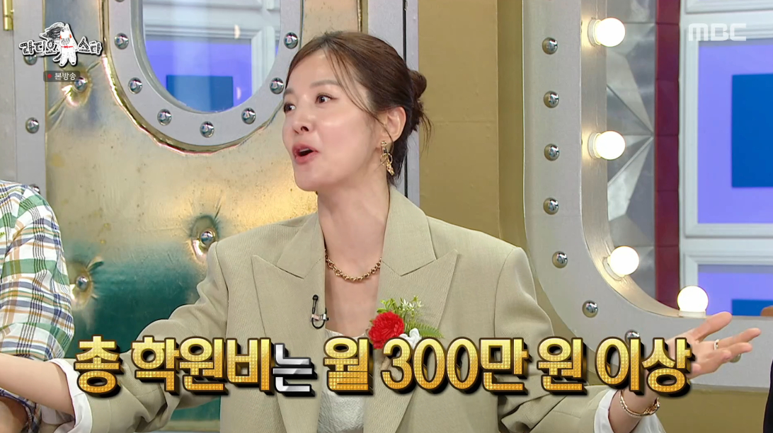 /foto=Imagen de la transmisión de 'Radio Star' de MBC