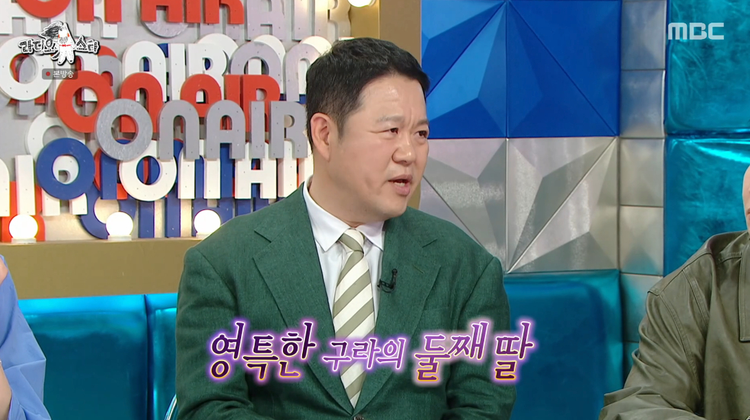 /Photo=MBC 'Radio Star' broadcast screen