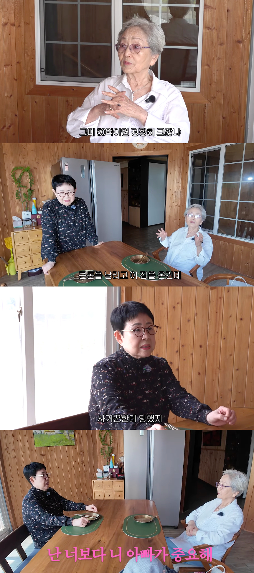 /Photo=YouTube channel 'Kim Young-ok'
