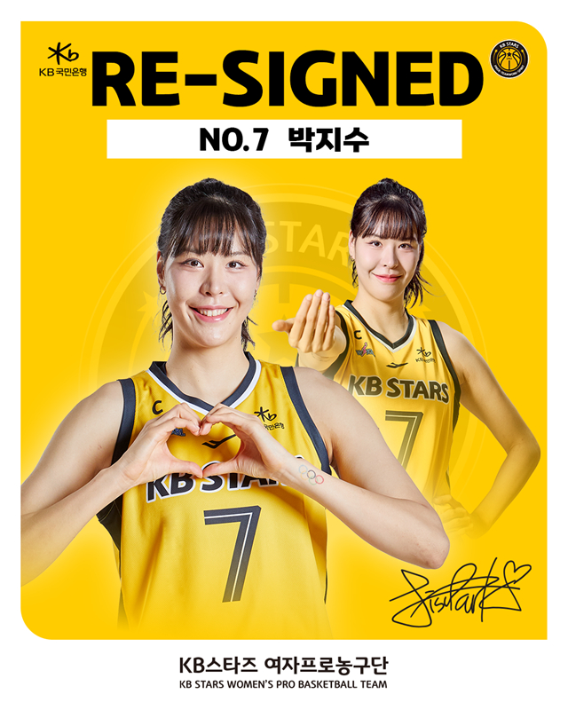 Official announcement of Park Ji-soo's re-contract. /Photo=Cheongju KB